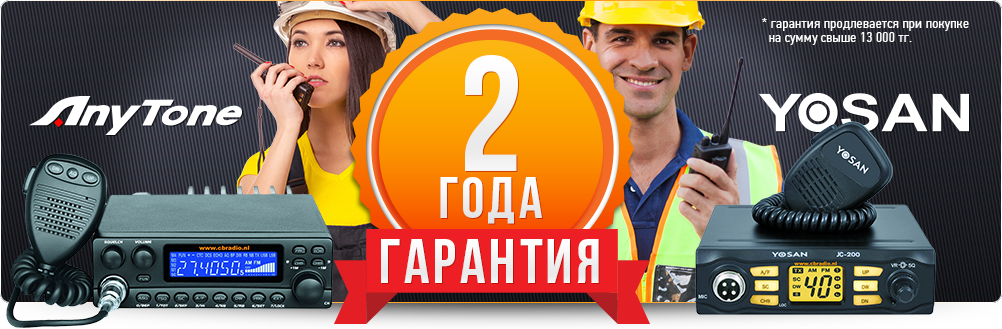 Радист Спб Интернет Магазин Сайт